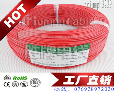 【廠家供應(yīng)UL3239-20A高溫硅膠線特8A軟硅膠線1050/0.08TS】價格,廠家,圖片,電子線,東莞市勝牌電線電纜-