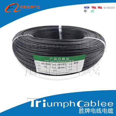 電器設(shè)備_東莞工廠供應(yīng)電器設(shè)備內(nèi)部電線硅膠線 VDE硅膠高溫線 質(zhì)量保證 