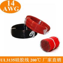 高溫硅膠線廠商公司 2019年高溫硅膠線最新批發商 高溫硅膠線廠商報價 