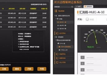 圖 北京藍藍 引領潮流的UI設計，賦能卓越網(wǎng)站建設與推廣