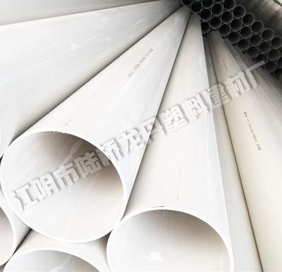 pvc管材廠家銷售 110*3mm upvc排水管 建筑工程pvc塑料管 抗沖壓