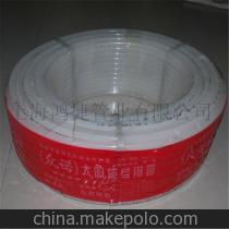 【專業(yè)生產銷售16PEX透明太陽能管,加厚太陽能,防凍管,生料帶】價格,廠家,圖片,塑料管,倪利成-