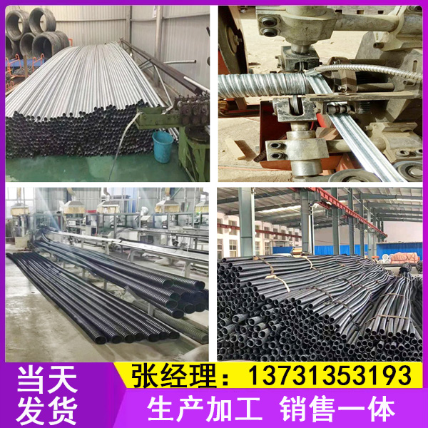 預(yù)應(yīng)力金屬波紋管黑色塑料管塑鋼筋混凝土橋梁用鋼絞線(xiàn)波紋涵管