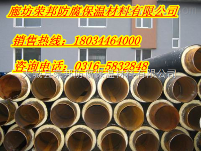 新余專業(yè)生產(chǎn)預(yù)制聚氨酯保溫管//聚乙烯塑料管銷售-大城縣榮邦防腐保溫材料